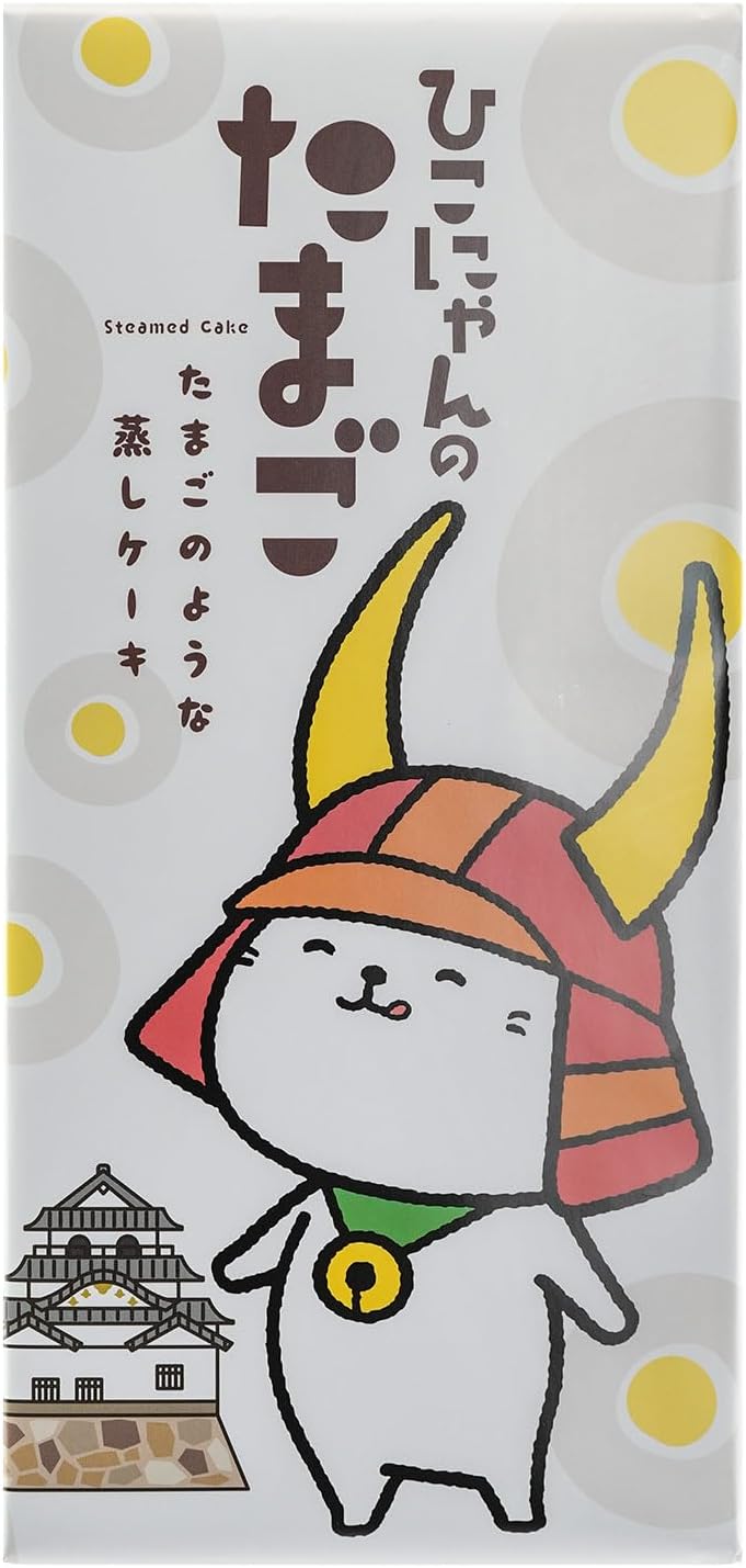 Hikonyan Egg, Pack of 10, Individually Wrapped, Steamed Cake, Hikonyan, Shiga, Souvenir