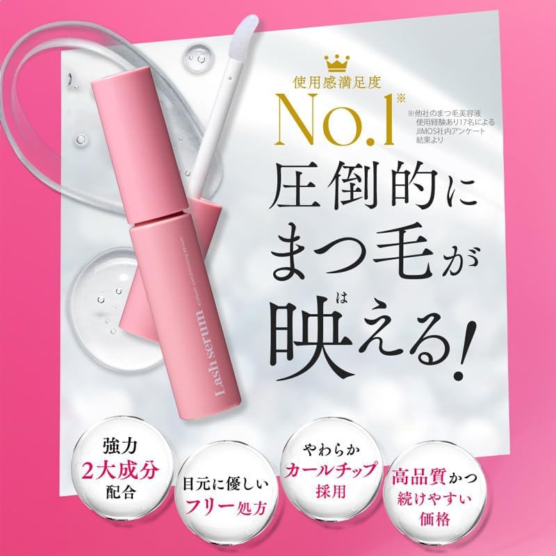 [Official] Machia Label Lash Serum Beauty Eyelash Workshop
