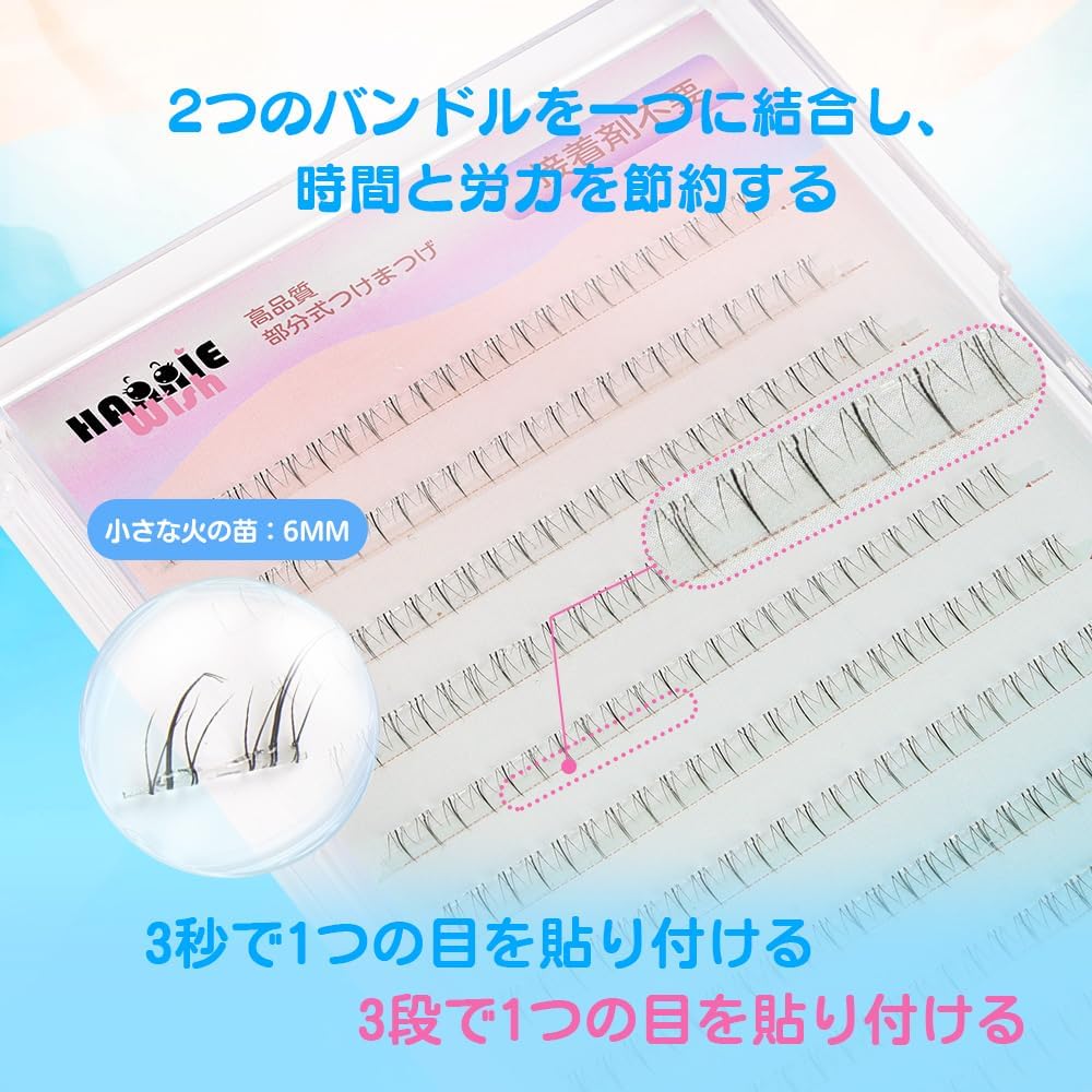 Lower Eyelashes, No Glue Needed, False Eyelashes Parts, Large Capacity, Natural, Tuft-Feel, For Beginners, Includes Tweezers (Small Flame False Eyelashes)