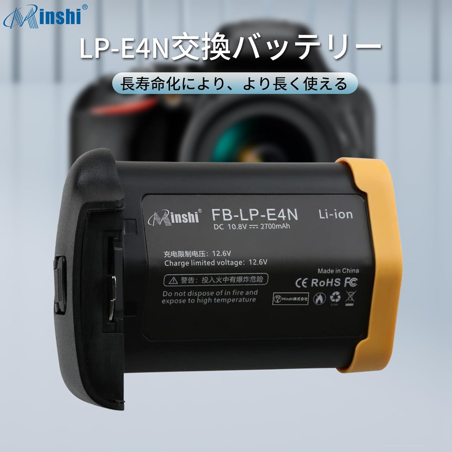 MINSHI Rechargeable Lithium-Ion Battery with Latest Chip, Compatible with Canon LP-E19, LP-E4N, LP-E4 Camera Battery, 10.8 V, 2700 mAh, Excellent Navigation Capability, Comes with a Camera Lens