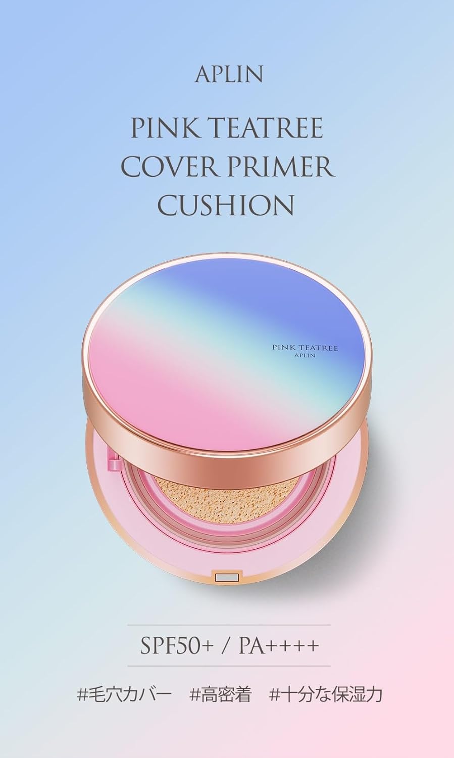 Aplin Pink Teatree Cover Primer Cushion Foundation, 0.4 oz (11 g), 17 Pure Ivory