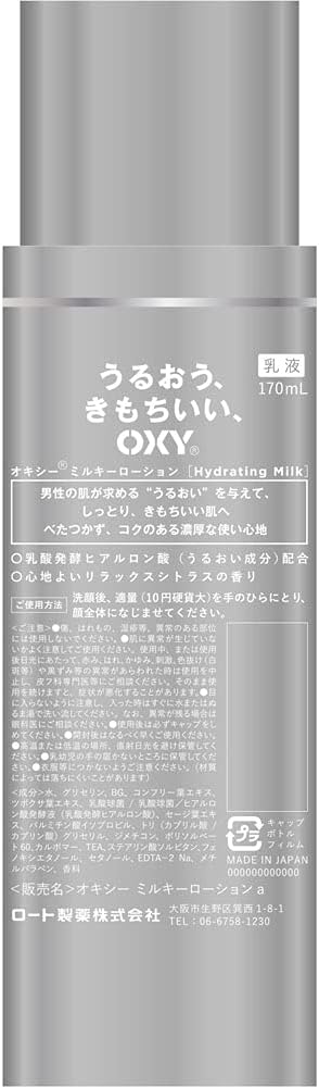 Oxy Milky Lotion Citrus 170ml