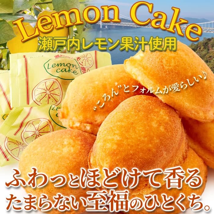 Natural Lifestyle Setouchi Lemon Cake (8 Pieces), Fluffy and Delicious for Lemon Lovers, Refreshing Setouchi Lemon, Moist Individual Packaging