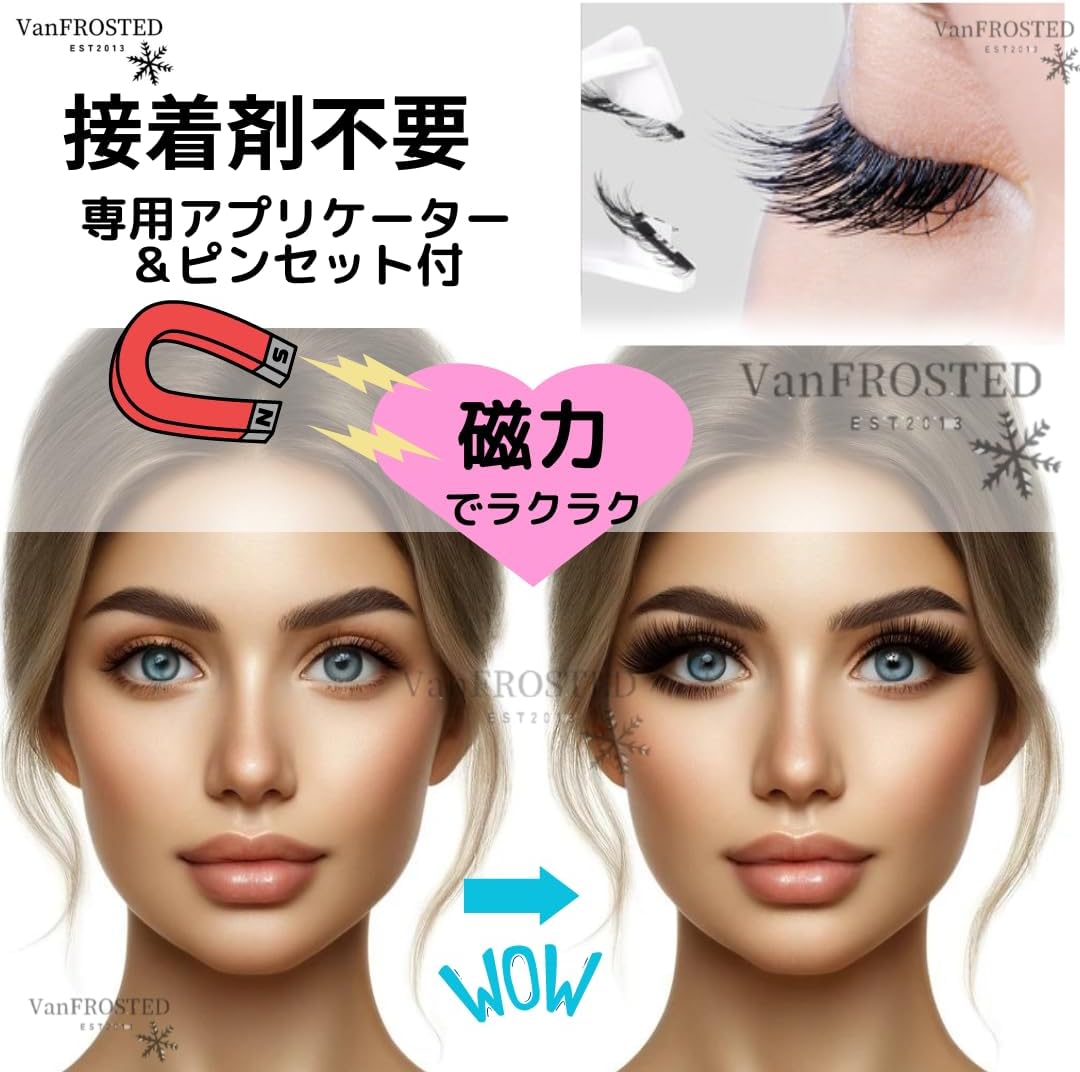 Magnetic Eyelashes, No Glue Required, Magnet, Adsorption, Magnetic False Eyelashes, Magnet, 3D Mink, Volume, Plush, Repeatable Set, Plastic Tweezers, Applicator Kit (R07 Lavender Ice)