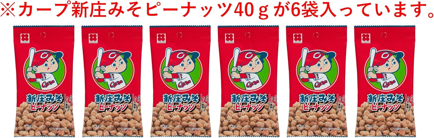 [6 Packs] [Hiroshima Toyo Carp Certified Snacks] Carp Miso Peanuts 1.4 oz (40 g) x 6 Packs; For Snacks and Snacks! (1 bag of 0.3 oz (9.7 g) protein, peanuts, carp, baseball, shincho miso, peanuts, pinata and peanuts)