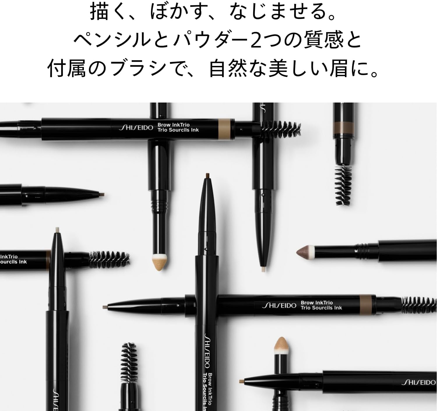 SHISEIDO Makeup Blow Ink Trio 04 Ebony 0.06g/0.25g