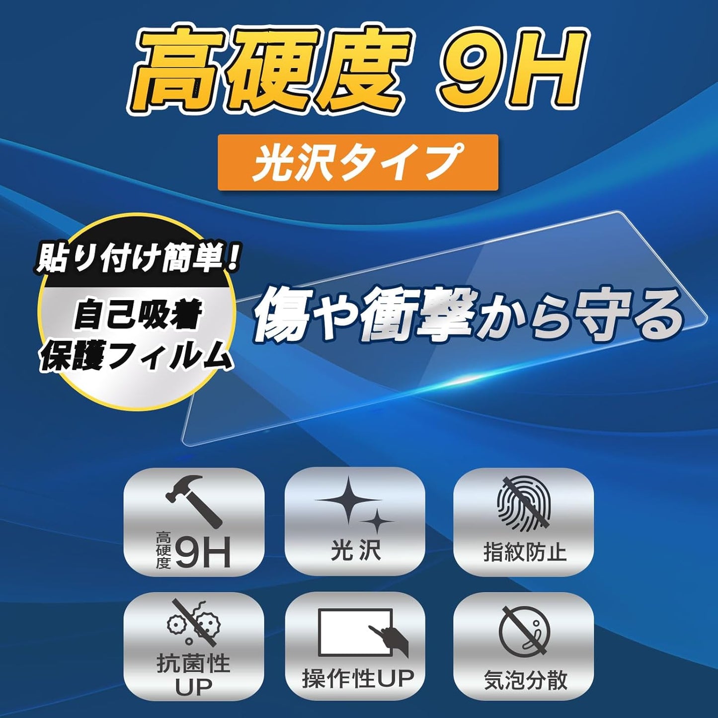 Leipsden Protective Film for Apple iPhone Air (Camera Lens) (2 Pieces) 9H High Hardness Glossy PET Made in Japan