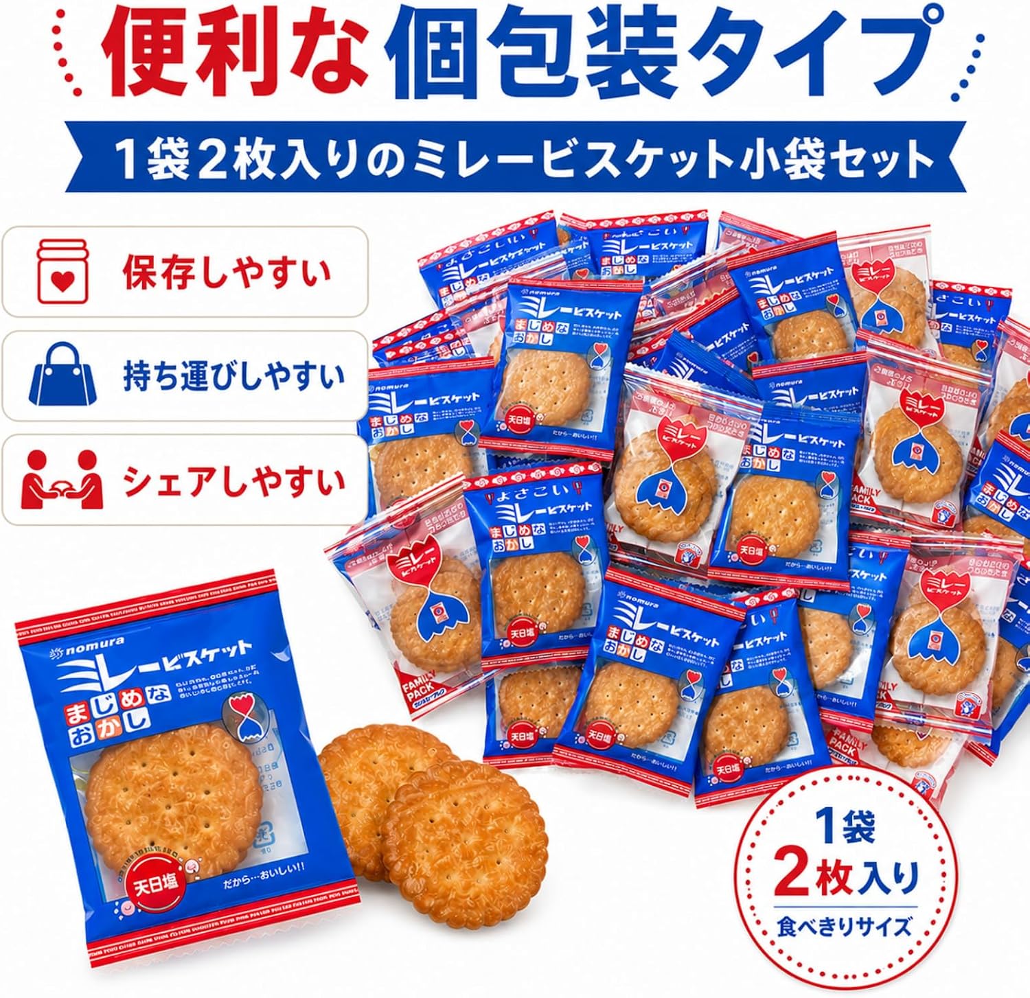 Millet Biscuits, 9.5 oz (280 g), Individual Packaging, 1 Bag of 2, Small Bags, Assorted, Economical, High Intellectual Sweets, Treats, Biscuits, Mailbox