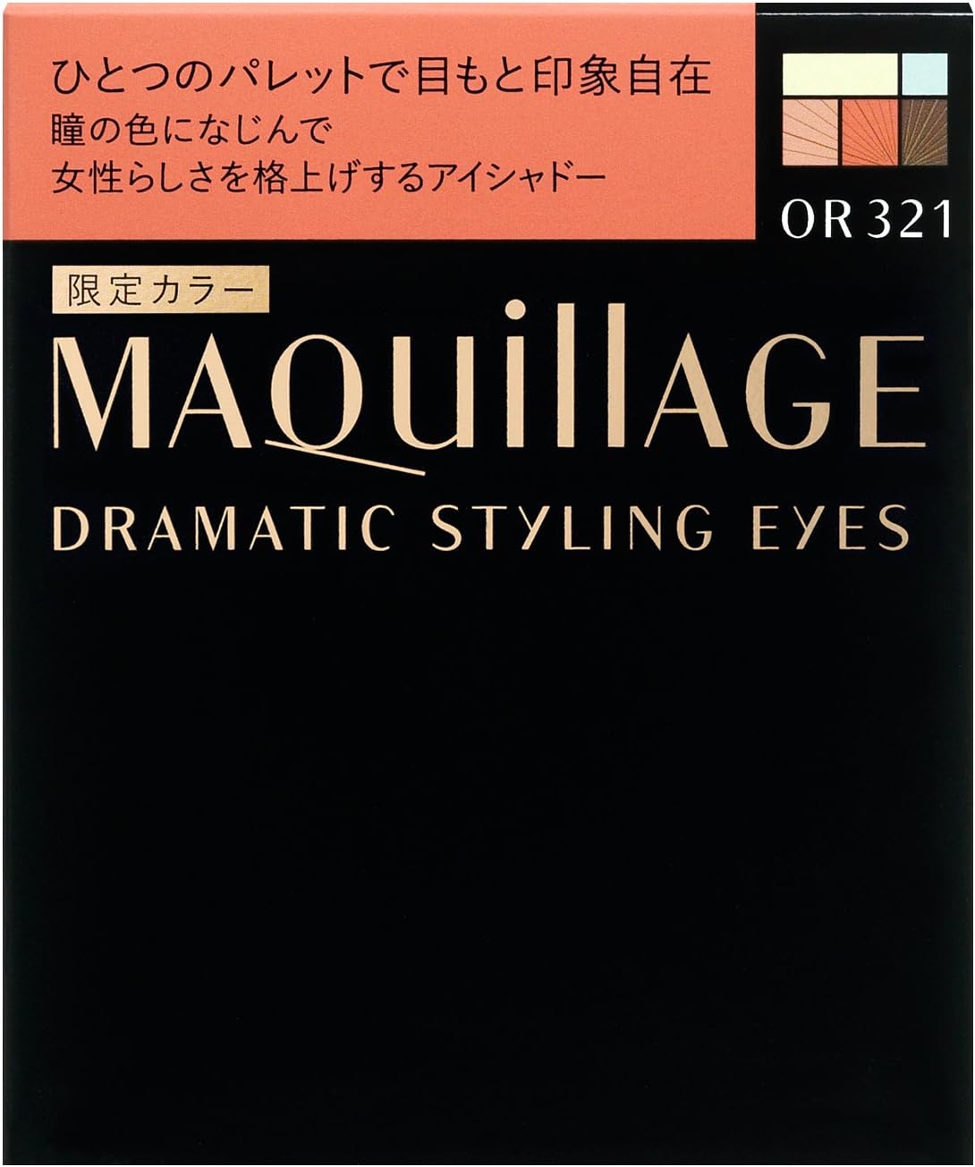 Dramatic Styling Eyes