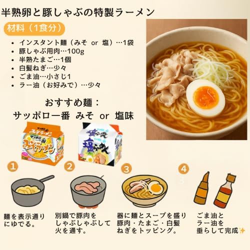 Luxury Ramen Assorted Set, 20 Servings (5 Packs x 4 Bags), Random Comparison of Food, Stock, Always Ready, Gift, Everyday Bliss Exclusive Box