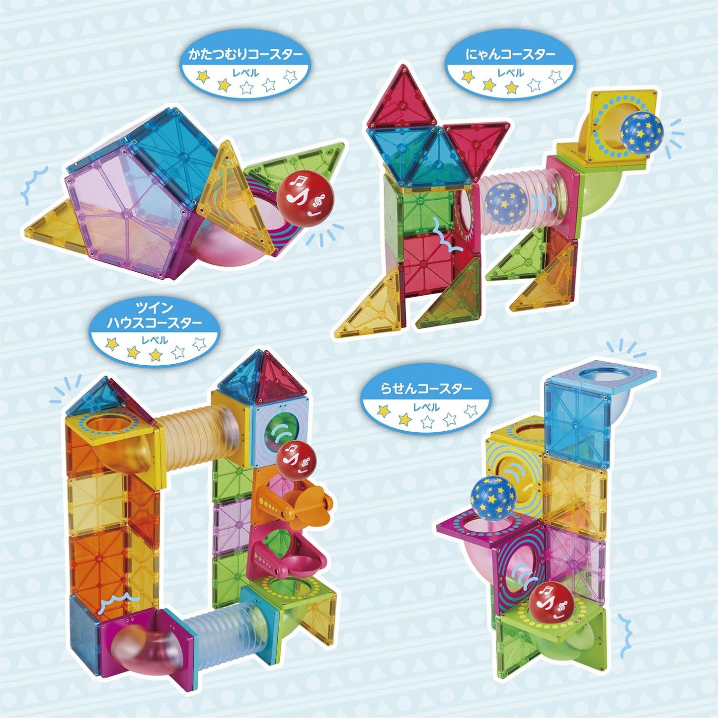 People Pythagoras (R) BASIC PGS-132 Ball Coaster DX Toy, For Children 18 Months Old, Can Be Played, Assembled, Develops Inspiration