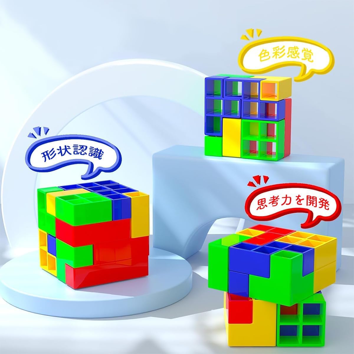3D Blocks【Includes Japanese Cards, 64 pieces】Balance Game Educational Toy (Square)