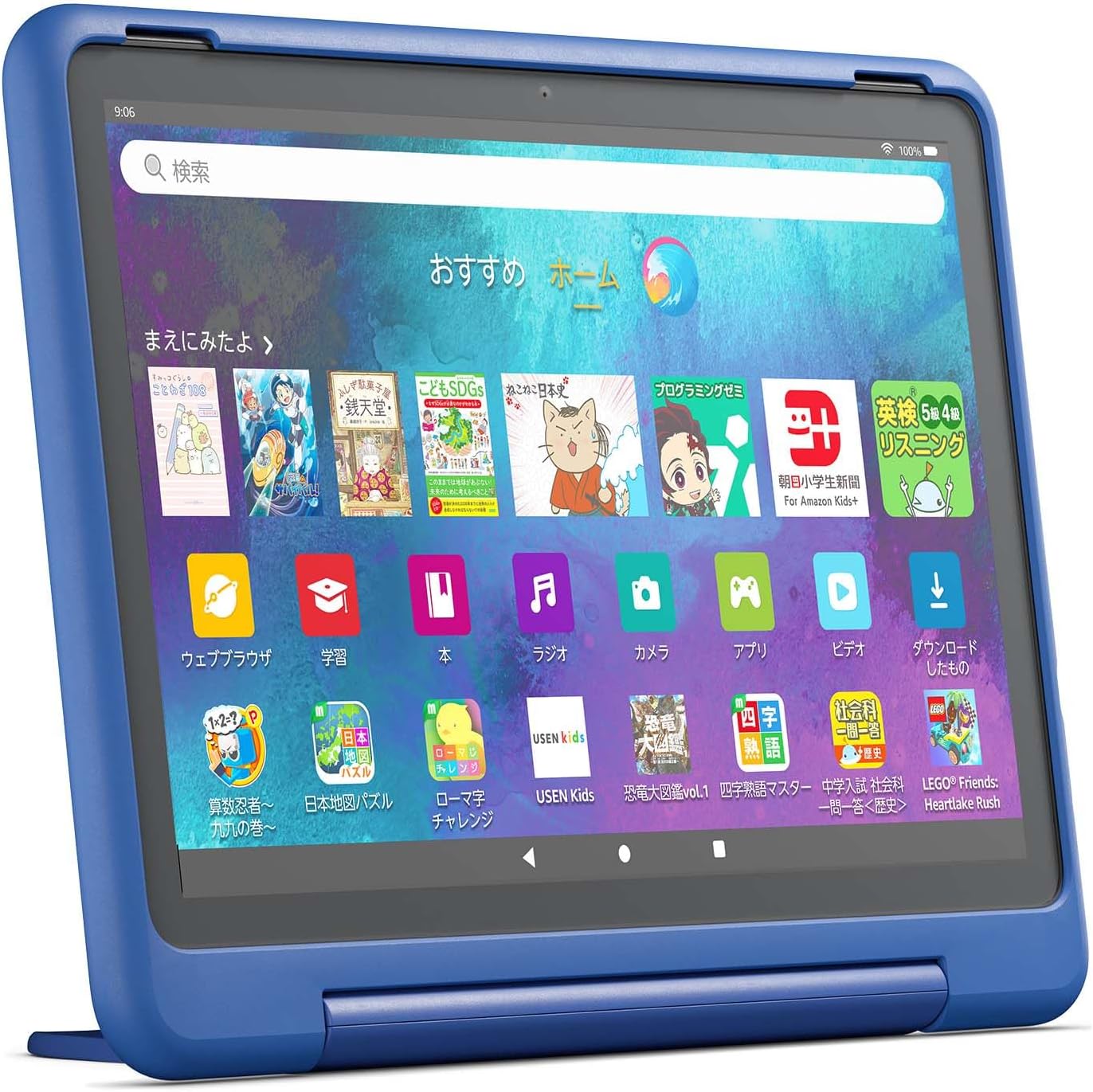 Fire HD 10 キッズプロ (10インチ) ギャラクシー 対象年齢6歳から 数千点のキッズコンテンツが1年間使い放題