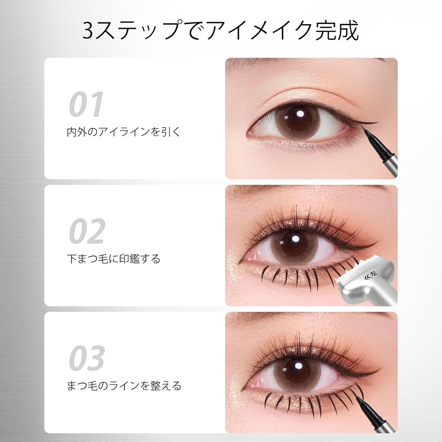[Set of 2] Lower Eyelash Stamp, Eyeliner Pen, Lower Eyelash Stamp, 2 in 1 Waterproof, 1 Second Creation, Beginner, Lower Eyelash Stamp, Lower Eyelash Stamp, Lower Eyelash Stamp (Black + Brown)
