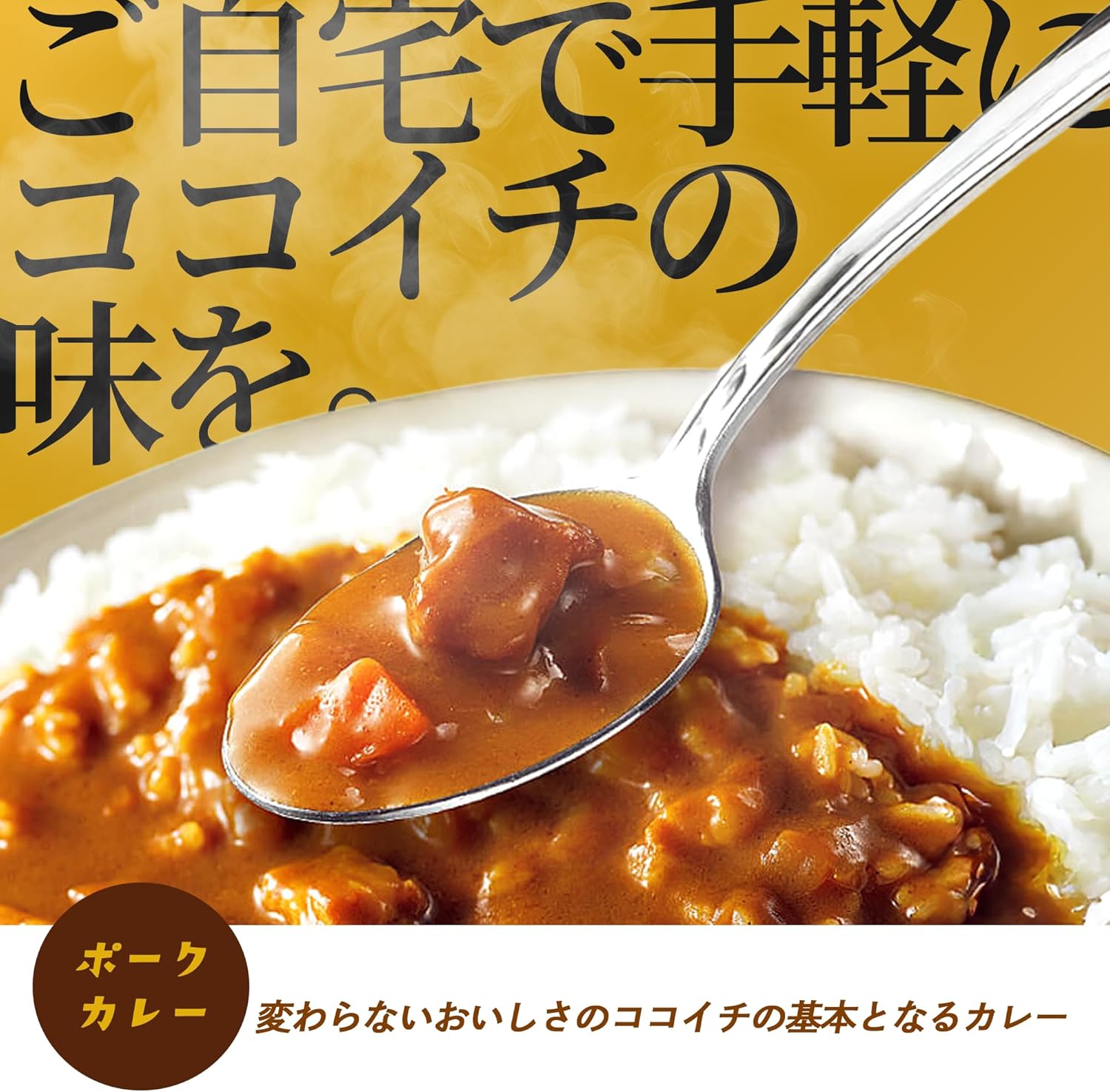 【Official CoCo Ichiban-ya】Retort Pack Pork Curry 1 Serving 220g (5 Pack) Ichiban-ya Coco Ichi Cocoichi Specialty Retort Curry Pork Authentic Thai Rice Easy Cooking Room Temperature Storage Emergency