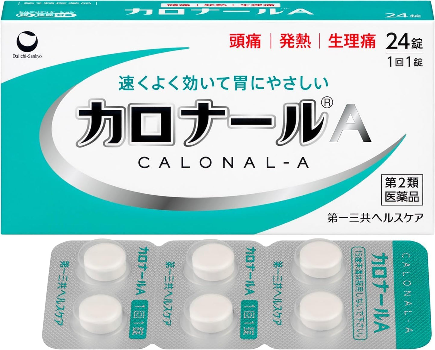 【第2類医薬品】カロナールA 24錠 ×2