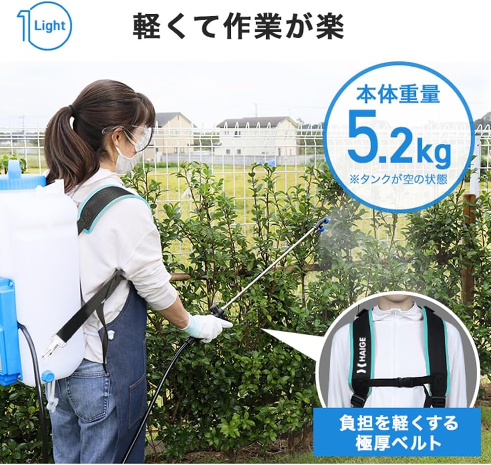 HAIGE HG-KBS12L Electric Sprayer, Rechargeable, Backpack Type, Battery Operated, 3.2 gal (12 L)