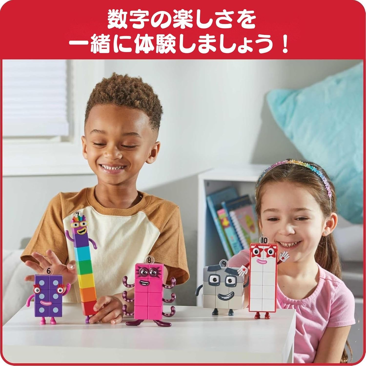 Numberblocks Friends Six to Ten Number Blocks Character Figure, 5 Pack 95357 Authentic