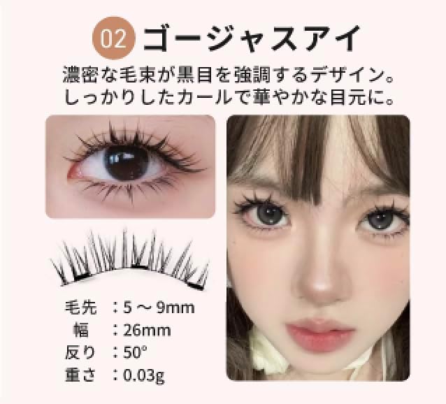 2025 Improved Model: Magnetic eyelashes, One-piece Magnetic False Eyelashes, No Glue Required, Fluffy, No Makeup Feel, Reusable, Suitable for Thin Makeup (02 Gorgeous Eyes)