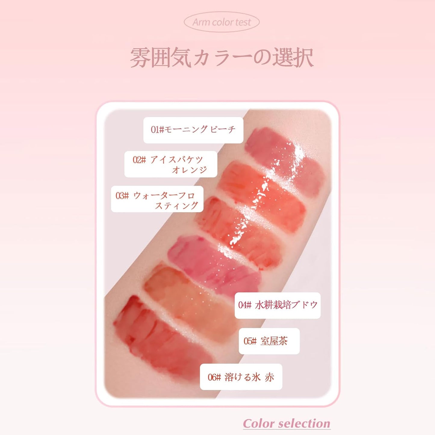 Lip Gloss, Tint Trip, Water Light, Lipstick, Glossy, High Color, Glossy, Difficult to Fall Out, Long Lasting, Moisturizing 6 Colors, For Beginners to Makeup, #5 Light Orange