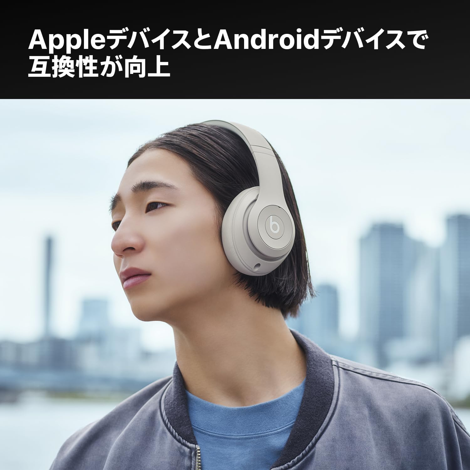 Beats Studio Pro - Wireless Bluetooth Noise Cancelling Headphones - Personalized Space Audio, USB-C Lossless Audio, Compatible with Apple and Android Devices, Up to 40 Hours Playtime - Sandstone