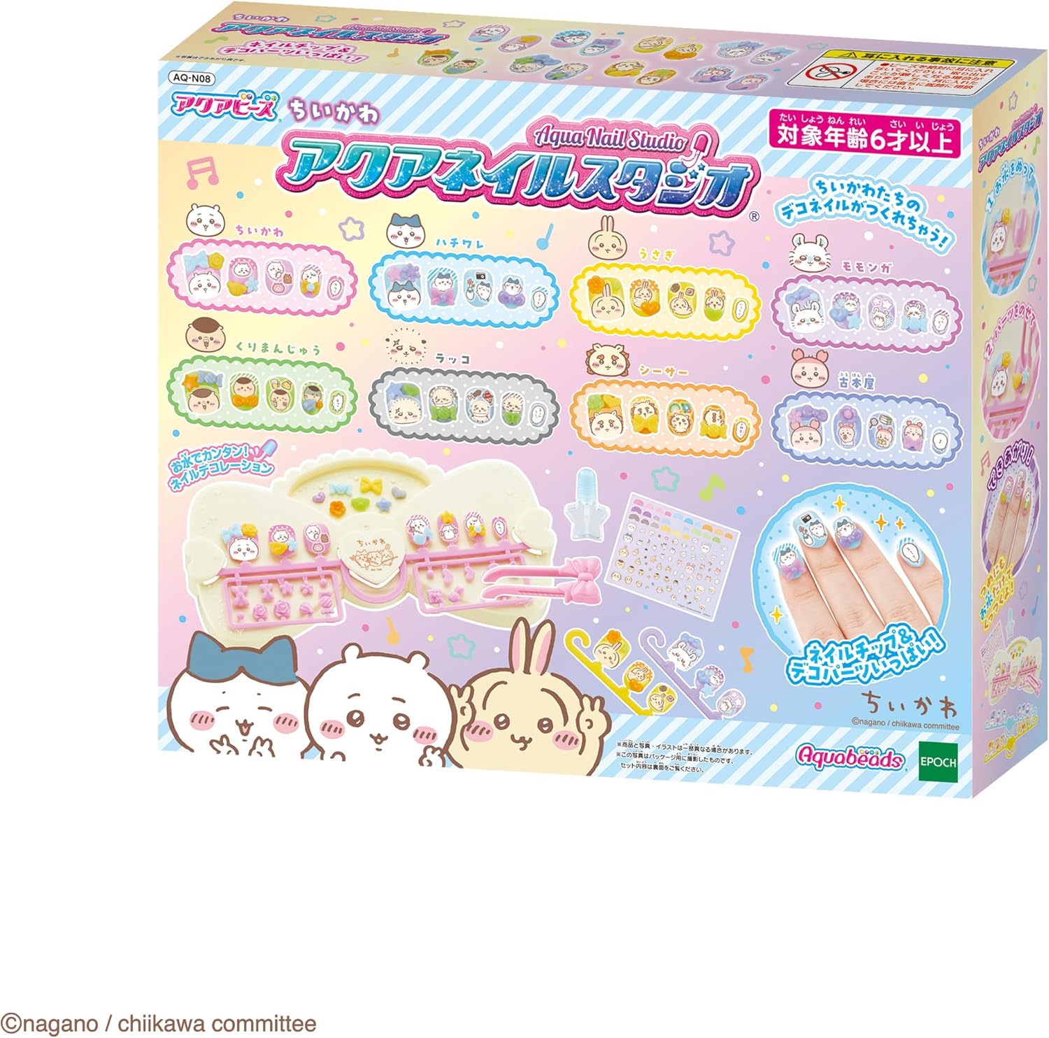 EPOCH Aqua Nail Studio 【 Chiikawa Aqua Nail Studio 】 AQ-N08 Safety Toy Mark Certified, Toy for Ages 6 Years and Up, Water Making Toy, Cosmetics
