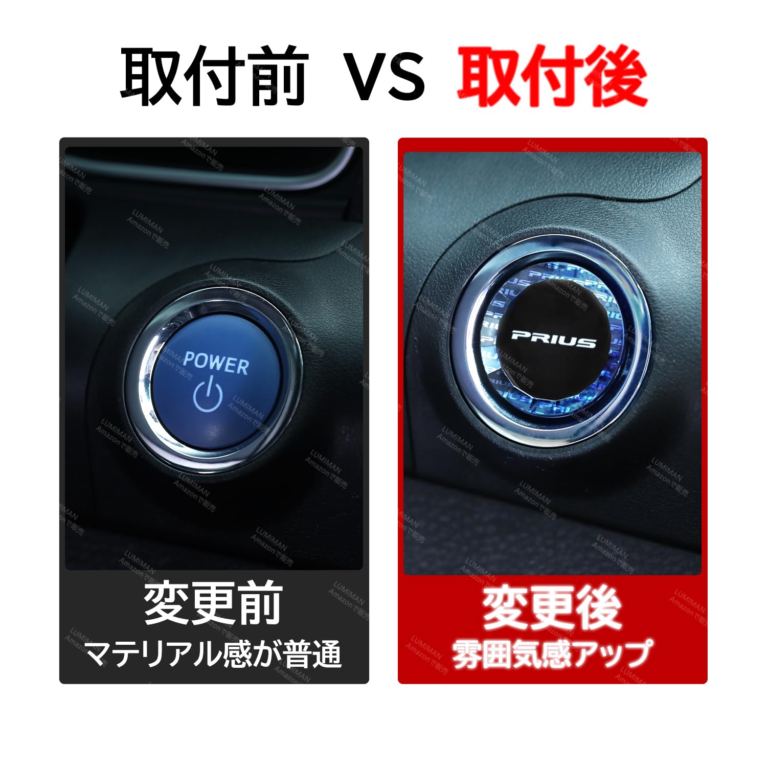 LUMIMAN Toyota Prius 50 Series Car Push Start Switch Crystal Engine Start Cover Start Button Cover Interior Parts Dress Up Crystal Style Exclusive Design TMIMB-3 Genuine Replacement Japanese