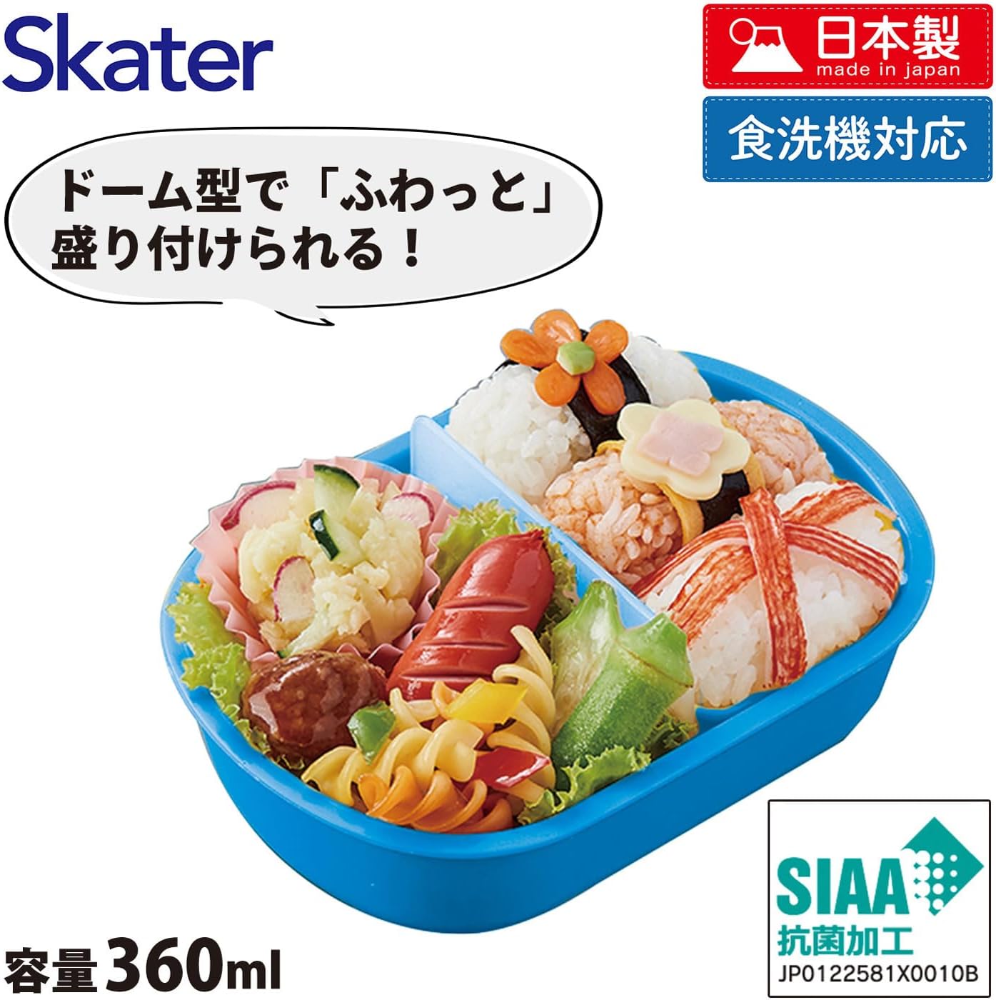Skater QAF2BAAG-A Children's Bento Box, 12.2 fl oz (360 ml), Fluffy Lid, Made in Japan, 1 Tier, Dishwasher Safe, Microwave Safe, 25