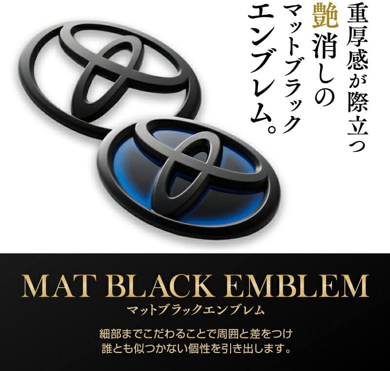 Toyota Hiace Matte Black Emblem SUPER GL 75443-26041