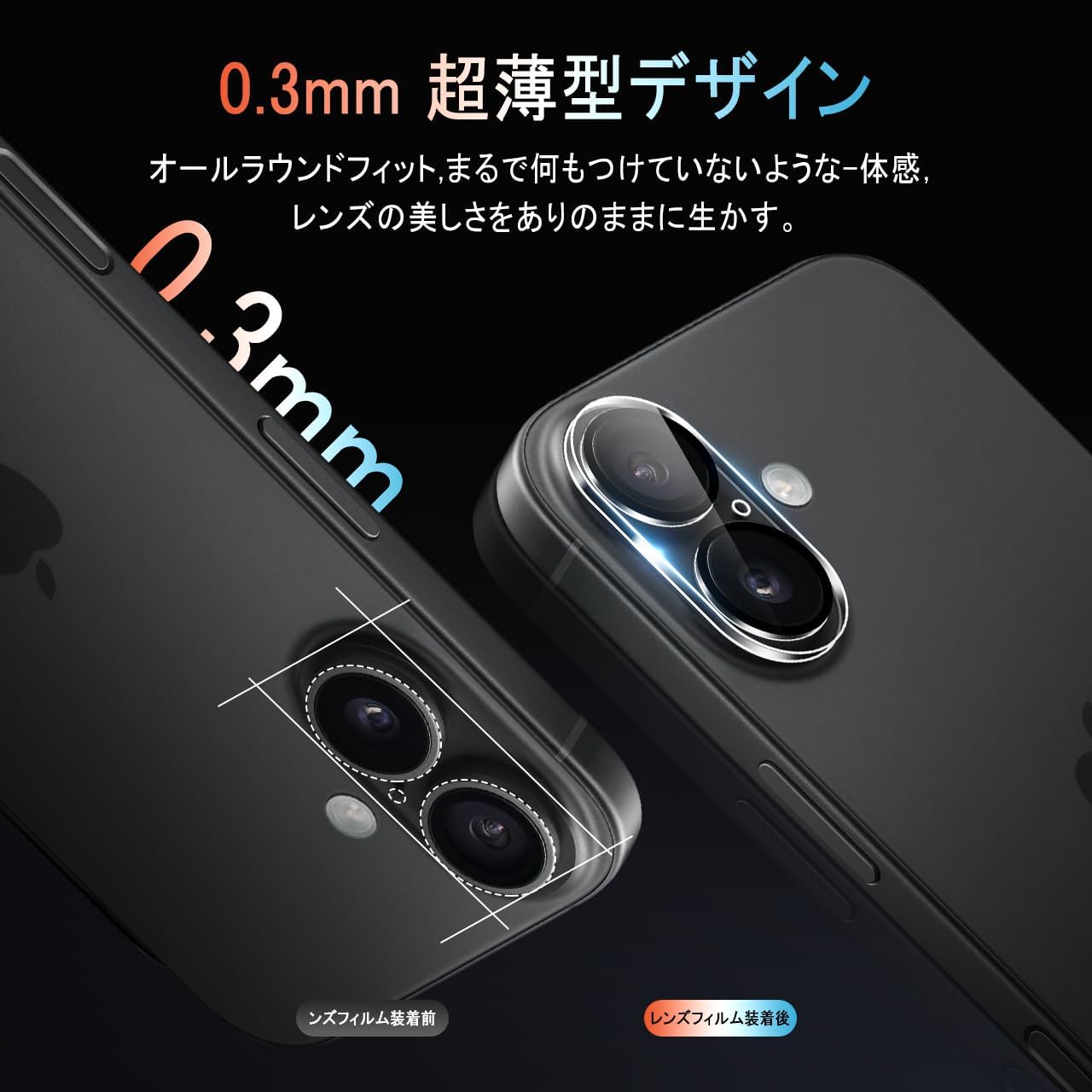 Cronincards Compatible iPhone 17 Camera Film, Lens Protection Film (3 Pieces), Compatible with iPhone 17, Lens Film, Camera Protection, Compatible with iPhone 17, Camera Protective Film, Fingerprint