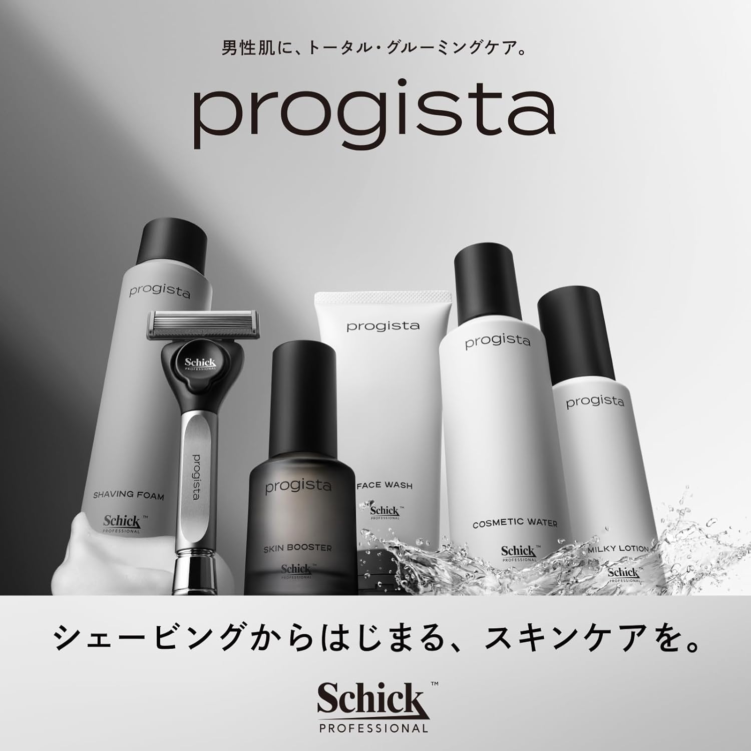 Schick Proregista Milky Lotion 2.5 fl oz (75 ml) for Men