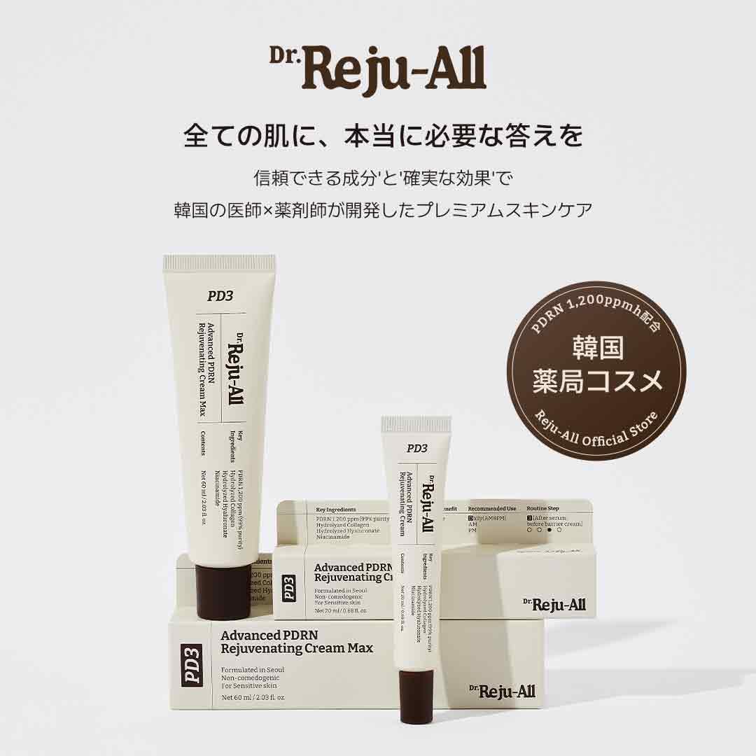 Lijouol Advanced PDRN Rejuvenating Cream, 0.7 fl oz (20 ml), Repair Cream, Moisturizing, Sensitive Skin, Dry Skin, Irregular Skin, Korean Cosmetics