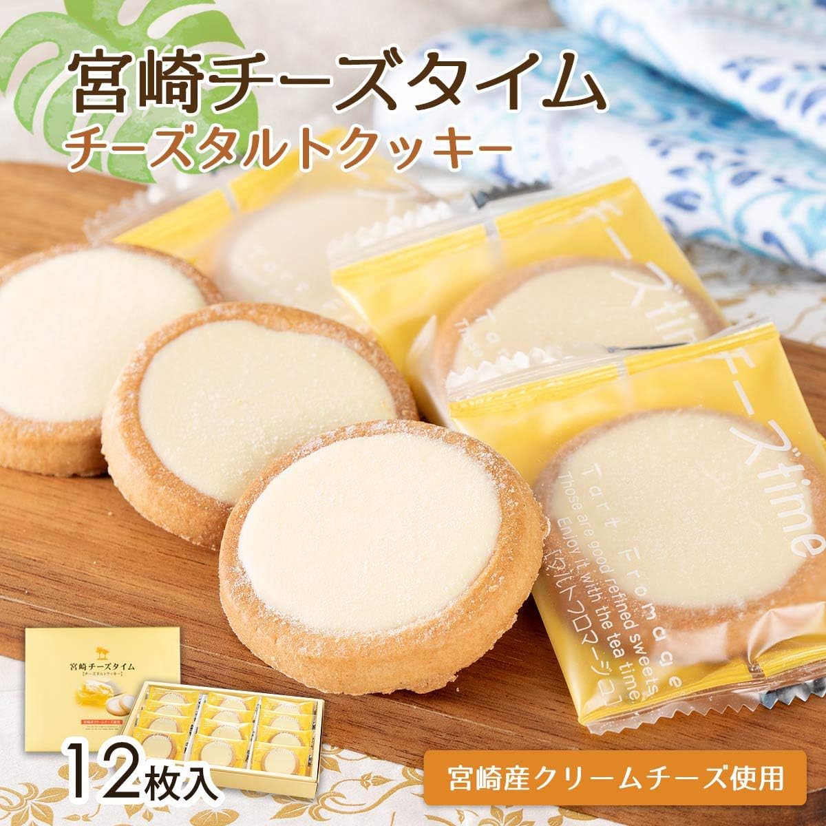 Yutaka Shokai Miyazaki Cheese Thyme, Small, 12 Sheets x 2
