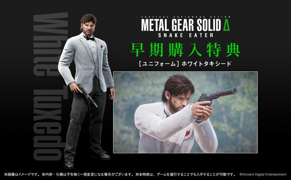 METAL GEAR SOLID Δ: SNAKE EATER