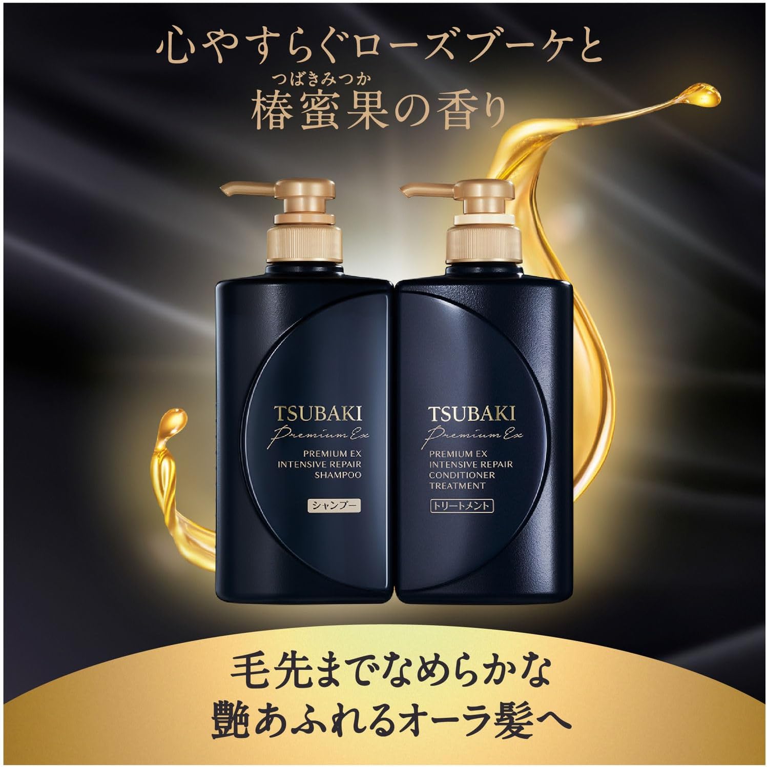 TSUBAKI Premium EX Intensive Repair Conditioner, 17.4 fl oz (490 ml)