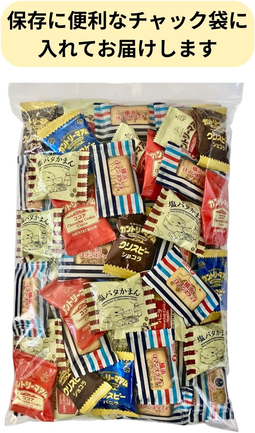Country Ma'am & Salt Butter Kaman & Yokohama Romance Sketch Large Capacity Over 1.1kg Total About 100 Pieces / Country Ma'am Crispy Set Commercial Use Individually Wrapped Assortment