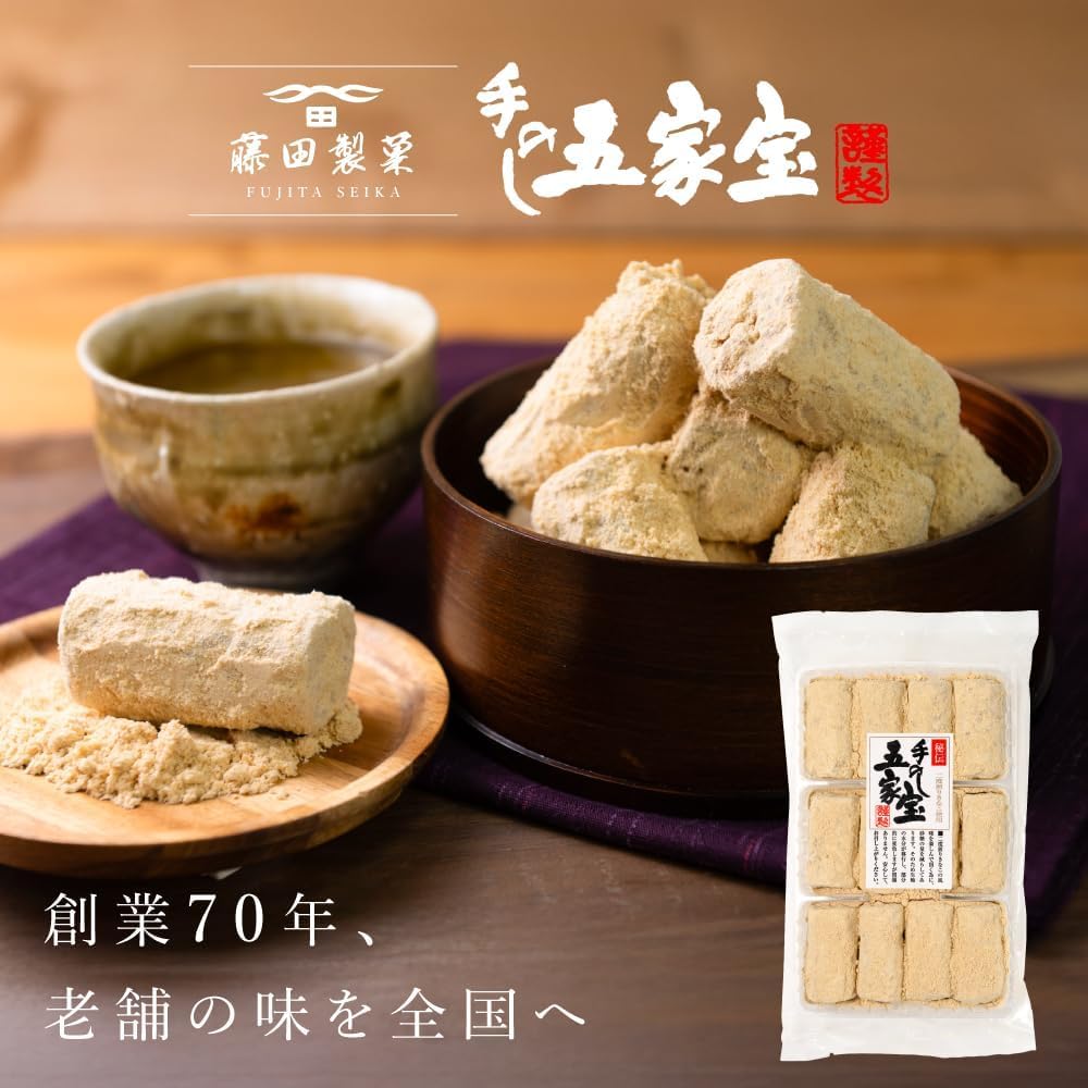 2 Bag Set of 5 Heirlooms, Fujida Seika Handmade, Saitama Minika, Rice Sweets, Kinako, Kinako, Mushi Rice, Mochi Rice, 18.3 oz (520 g)