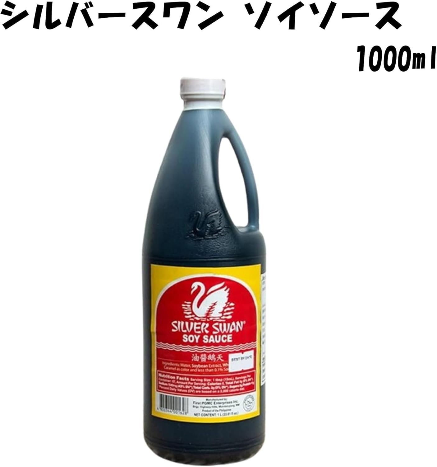 World Links Silver Swan Soy Sauce, 33.8 fl oz (1,000 ml), Made in the Philippines, Condiments, Soy Sauce, Commercial Use, Large Capacity, Comes with 7RabbitRiogrand Original Sticker [Trademark Registration Number: 6667215]