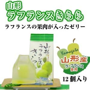 La France Kirara Yamagata