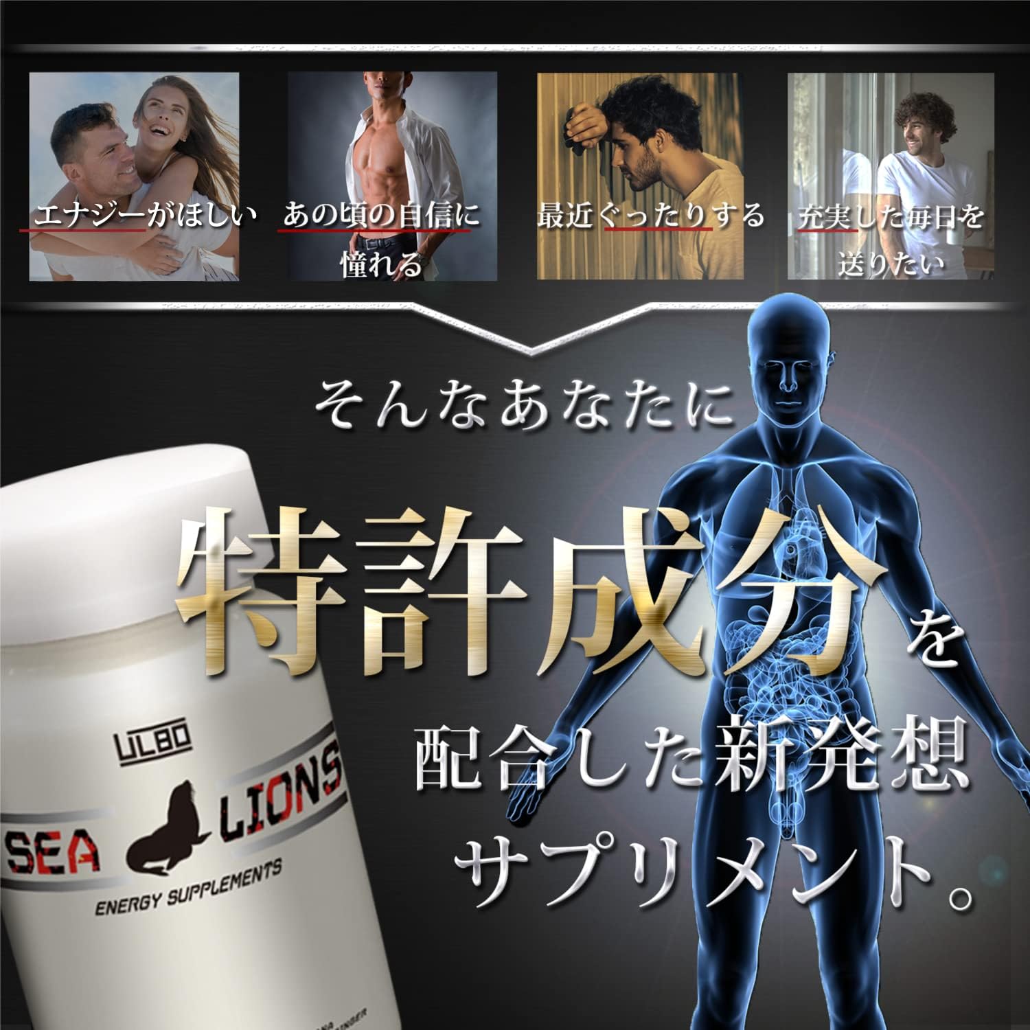 ULBO Sea Lions Ginger, Citrulline, Arginine, Guarana, Maca, Carefully Selected Ingredients 10 Types Highly Concentrated, 180 Capsules