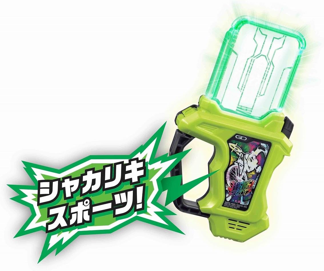 Kamen Rider Ex-Aid DX Shakaraki Sports Gashat