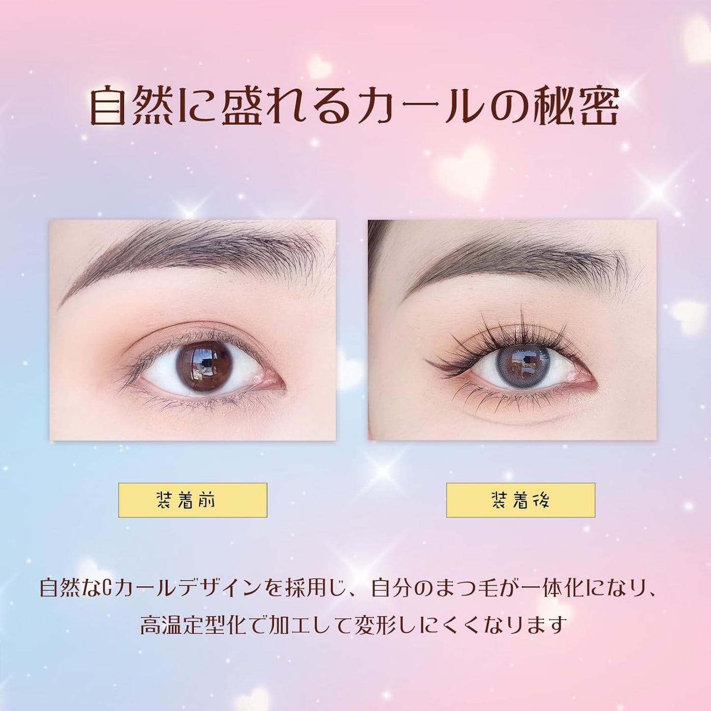 Partial False Eyelashes, Large Capacity, Natural Point Fit Eyelash Extensions, False Eyelash Bundles, For Actresses, Beginners, Eyelashes (SweetCat)