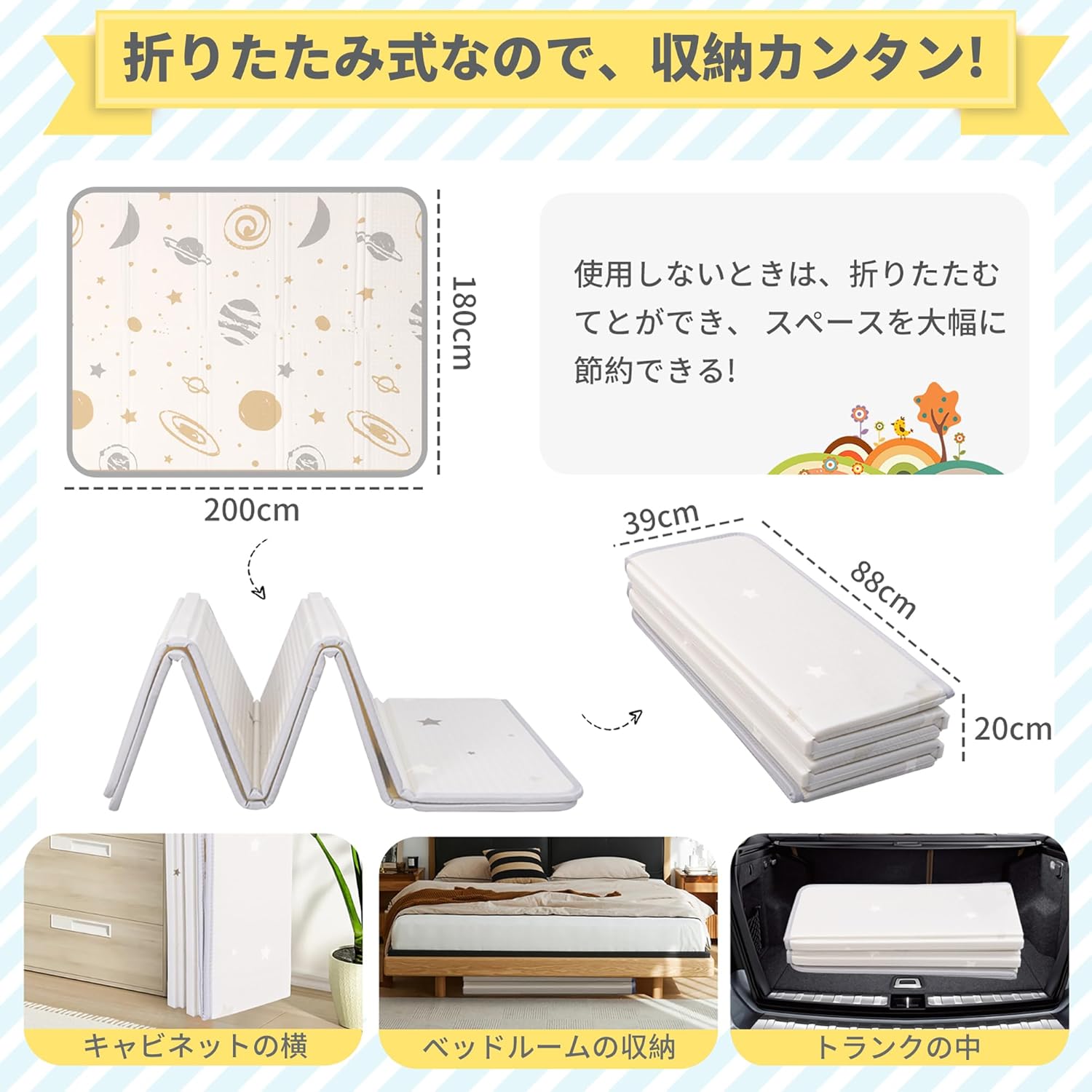 Artake Baby Play Mat, Easy Storage, Joint Mat, Thick, Foldable, Waterproof, Soundproofing Mat, Baby Mat, Nap Mat, White Stars, 78.7 x 70.9 x 7.1 x 2