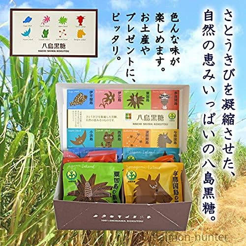 Yashima Brown Sugar, 0.7 oz (20 g) x 8 Bags x 6 Set, Mail-bin Okinawa Prefecture Brown Sugar Cooperative Association, Brown Sugar from Yashima, Luxurious Set, Pure Brown Sugar, Sprayed Sweet, Souvenir