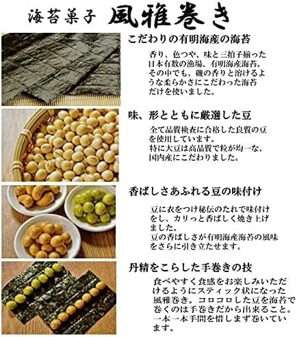 Fuuga Nori Snacks Fuuga Maki 1 Bag 5 Varieties 12 Piece Mix Pack Snacks Souvenirs Rolled Assortment Kumamoto