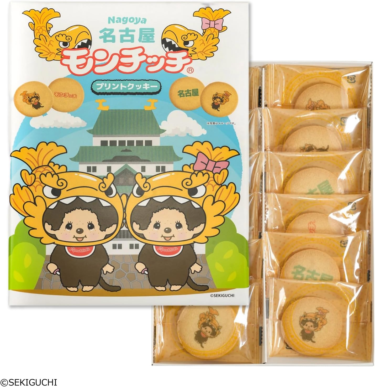 Nagatoya, Nagatoya, Monchhichi Print Cookie, Individually Wrapped, Nagoya Souvenir