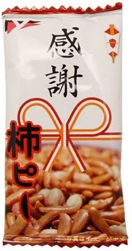 Grateful Persimmon Pea, 80 Pieces, Set of 80, Assorted Sweets, Sweet March (4920502138253sx80k)