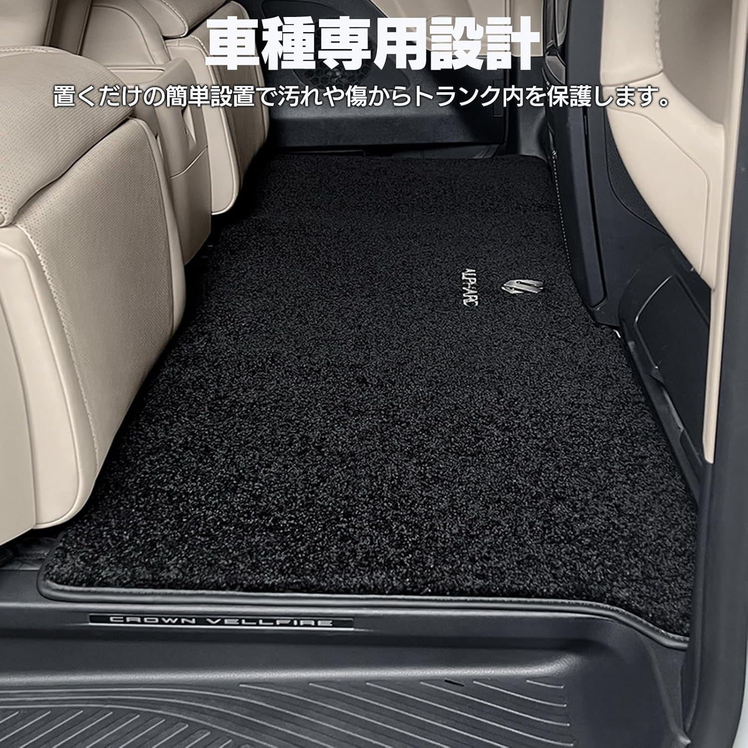 (beyond self) Toyota Alphard 40 Series Floor Mat, 2nd Row, Includes Logo, Rug, Scratch-Resistant, Stain Prevention, Concealed Rails, Custom Parts, Designed for Vehicles, Easy Installation (Alphard 40