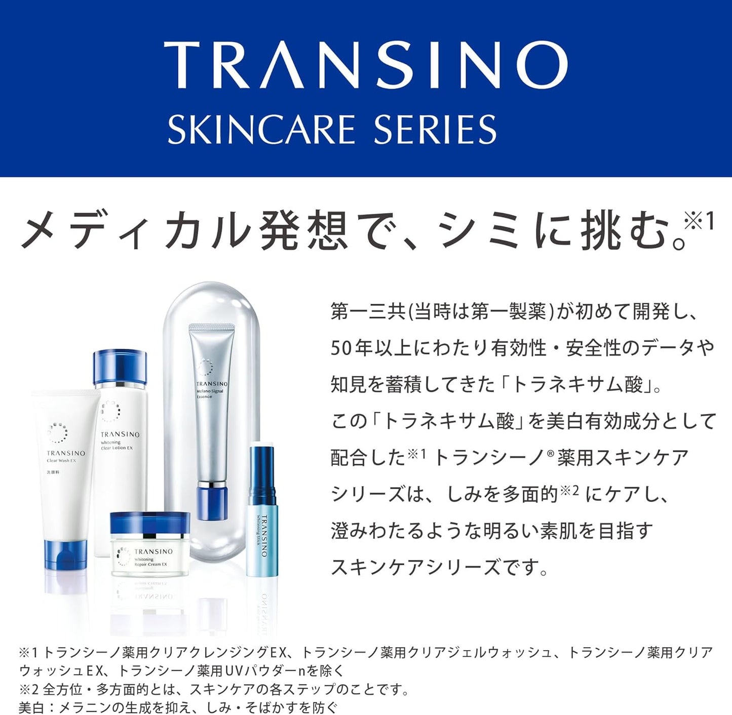 Transcino [Quasi-drug] Medicated Clear Gel Wash, 4.9 oz (110 g), Medicated Facial Cleanser, Dense Gel, Vitamin C Blending, Stains, Pore Care