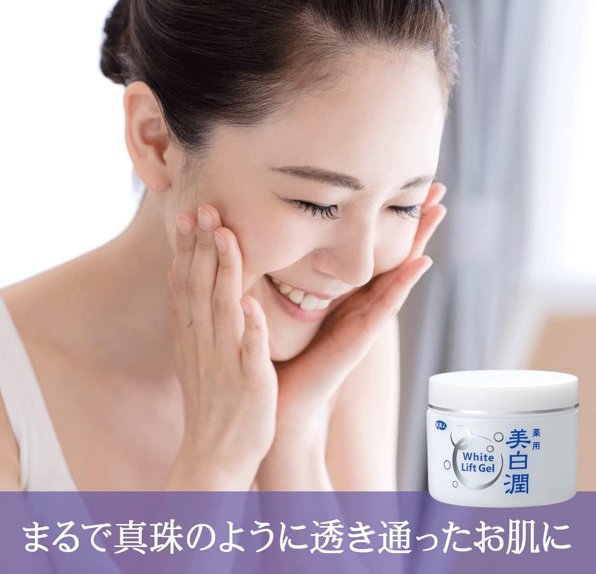 Azuma Shoji White Lift Gel Whitening Jun 2.8 oz (80 g) x 3 Piece Set, 72 Kinds of Beauty Ingredients Blended Whitening Cream, Travel Beauty All-in-One Gel [Imabari Towel Handkerchief] (Flower Pattern)